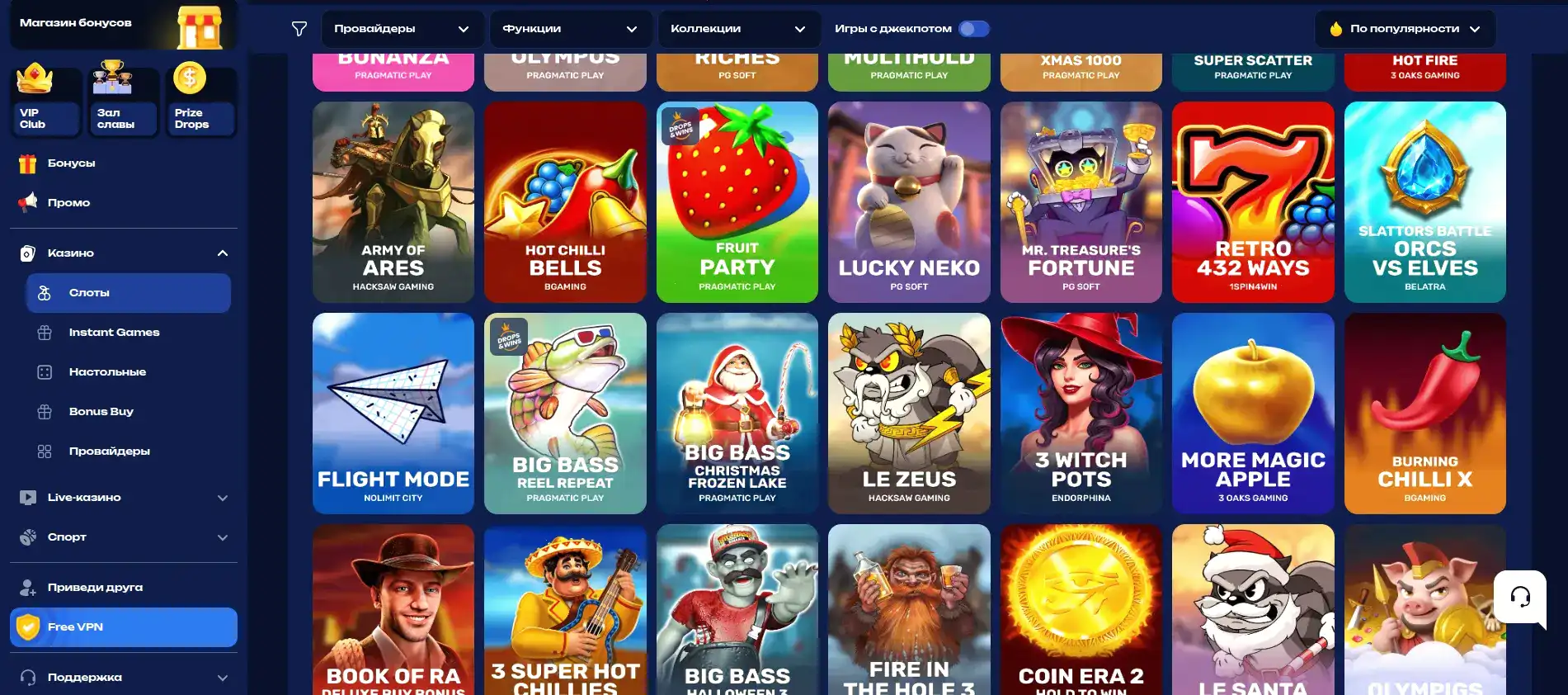 Мобильная версия казино Метелица на телефоне